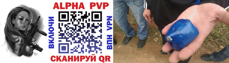 Как найти закладки Лесной COCAIN  Гашиш  Alpha-PVP  Конопля 