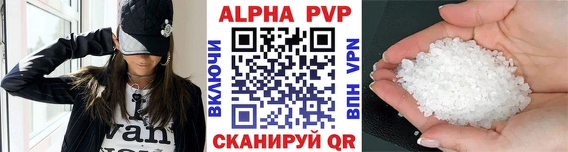 Альфа ПВП СК КРИС  Лесной 
