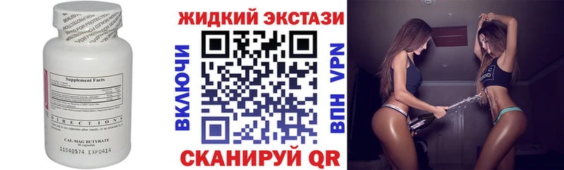 блэк спрут маркетплейс  Лесной  Бутират 99%  купить наркотики цена 