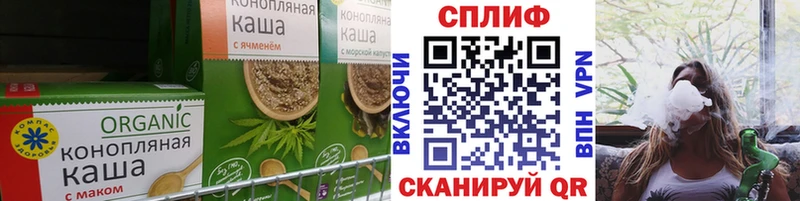 blacksprut вход Лесной Cannafood конопля
