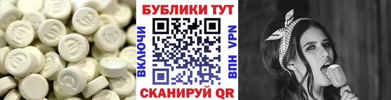 ЭКСТАЗИ VHQ  Лесной 