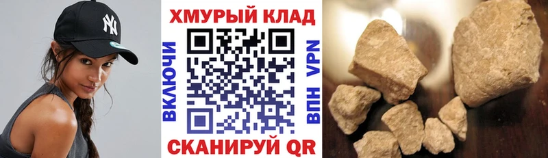 Героин афганец  darknet Telegram  Лесной 