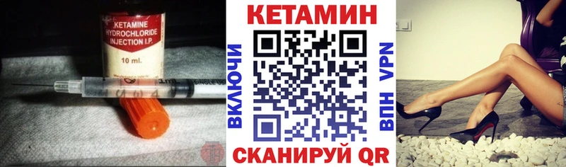 omg tor  Лесной  Кетамин ketamine 