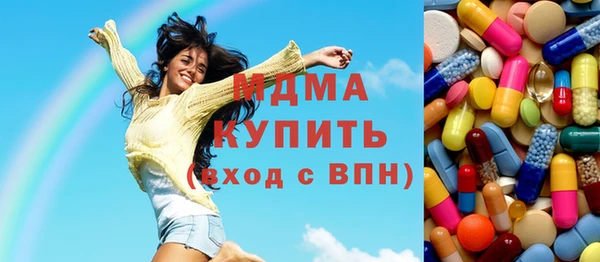 метамфетамин Алексин