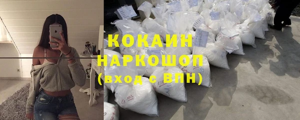 метамфетамин Алексин