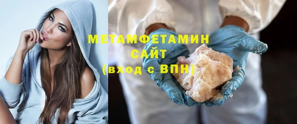метамфетамин Алексин