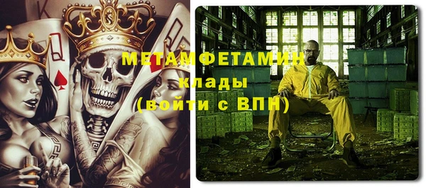 метамфетамин Алексин