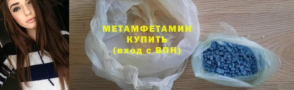 метамфетамин Алексин