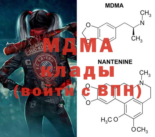 мдма Алексеевка