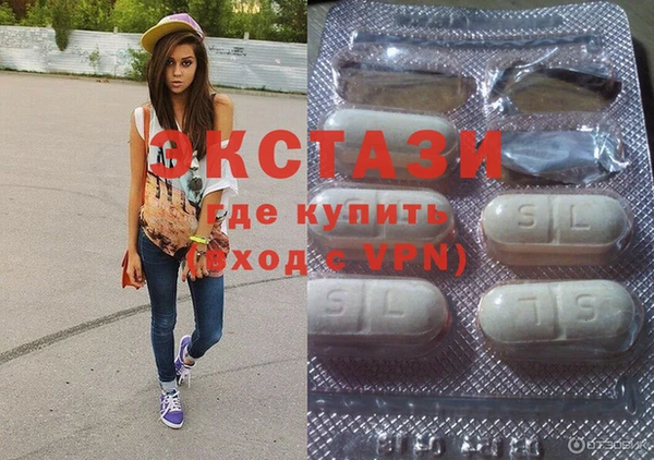 метамфетамин Алексин