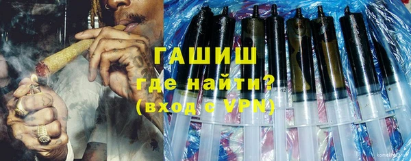 метамфетамин Алексин