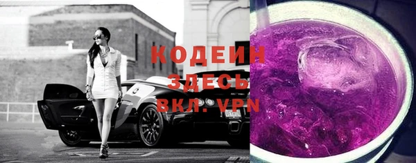 кокаин премиум Алзамай