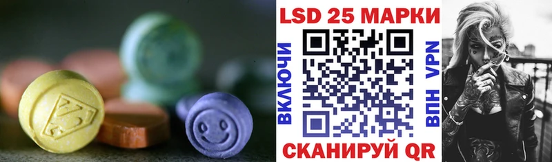 ЛСД экстази кислота Лесной