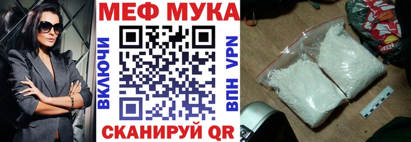продажа наркотиков Лесной МЯУ-МЯУ 4 MMC