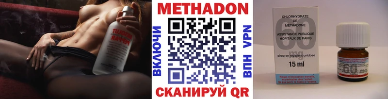 мега ONION Лесной МЕТАДОН methadone