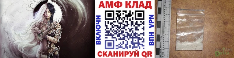 МЕТАМФЕТАМИН мет  наркотики  Лесной 
