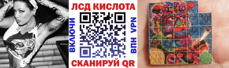 купить   Лесной  Марки NBOMe 1,8мг 