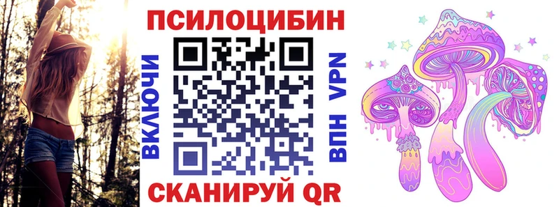 Галлюциногенные грибы MAGIC MUSHROOMS  Лесной 